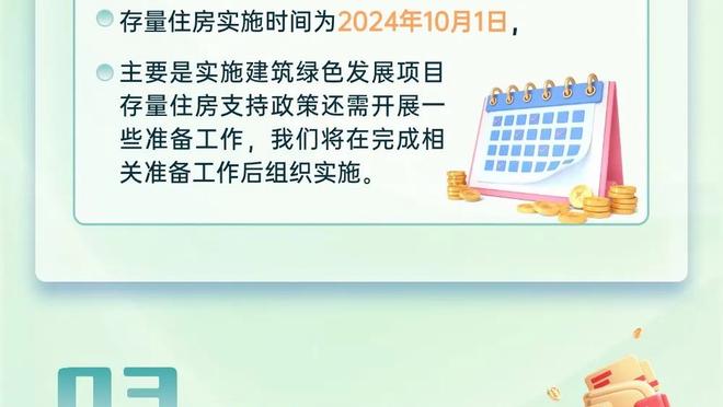 全都回来了！Shams：保罗有望在明天勇士客战奇才的比赛中复出